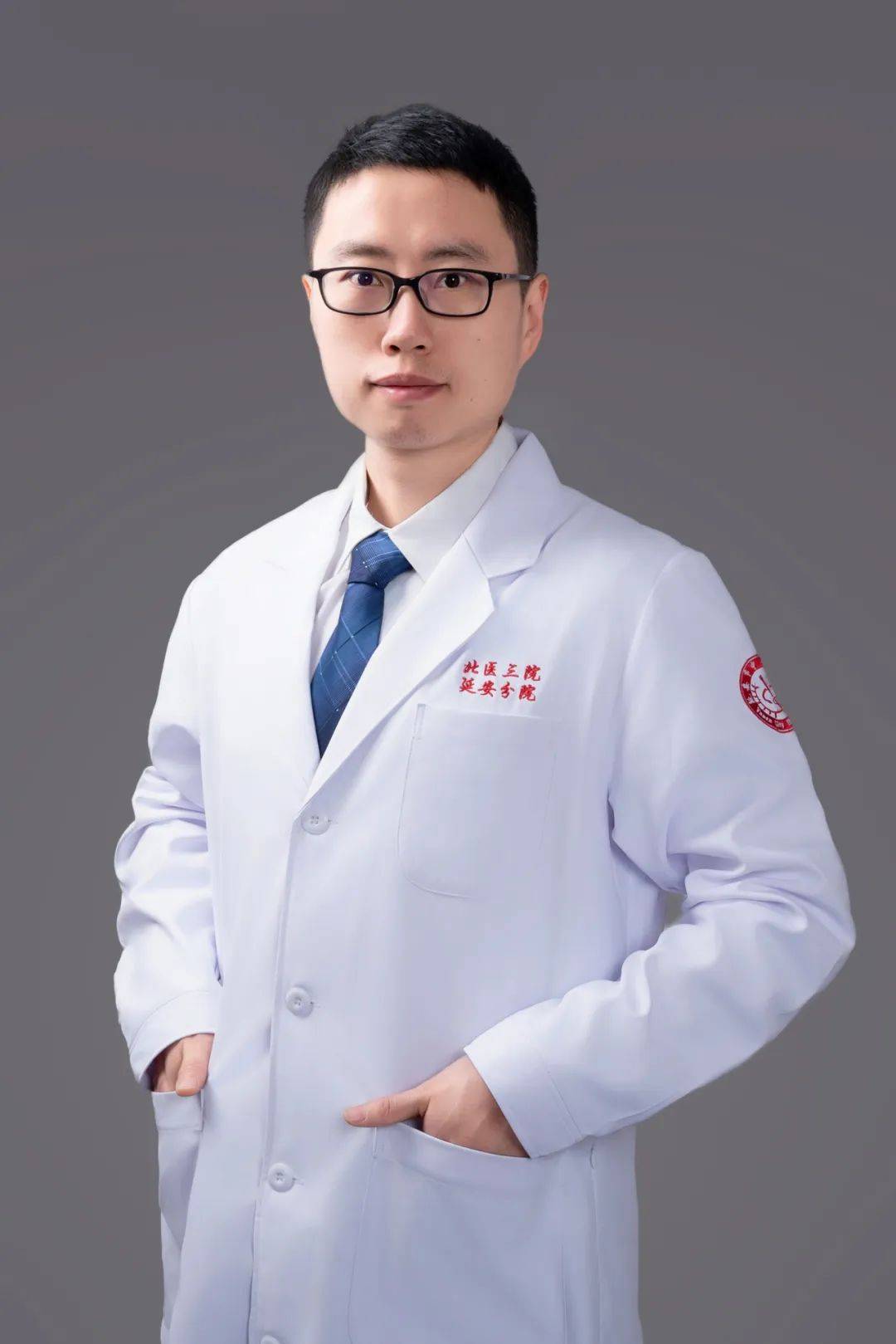 北大三院专家团队已进驻延安市中医医院,为广大患者提