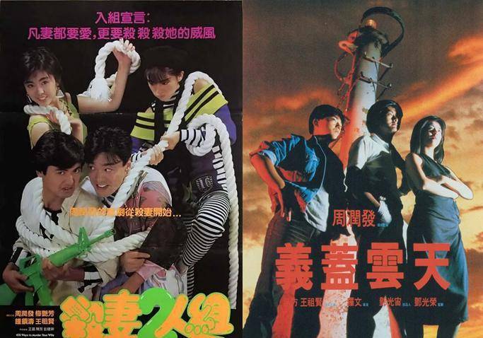 1986年,王祖贤与周润发首次合作,因一场侵犯戏备受争