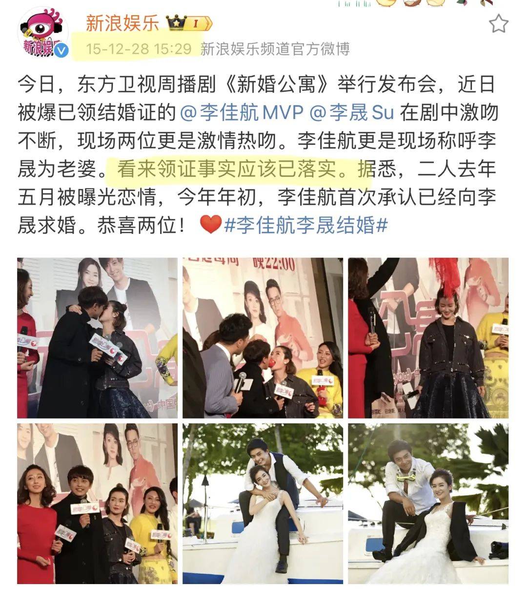 温尚翊老婆图片