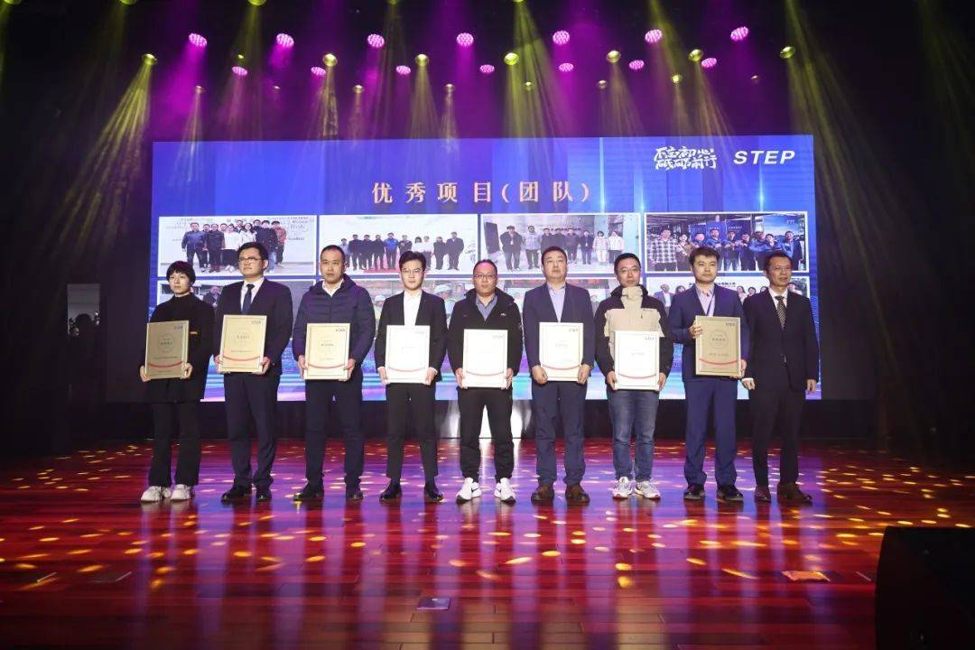 不忘初心,砥砺前行!新时达2023年度总结和表彰大会圆满举行