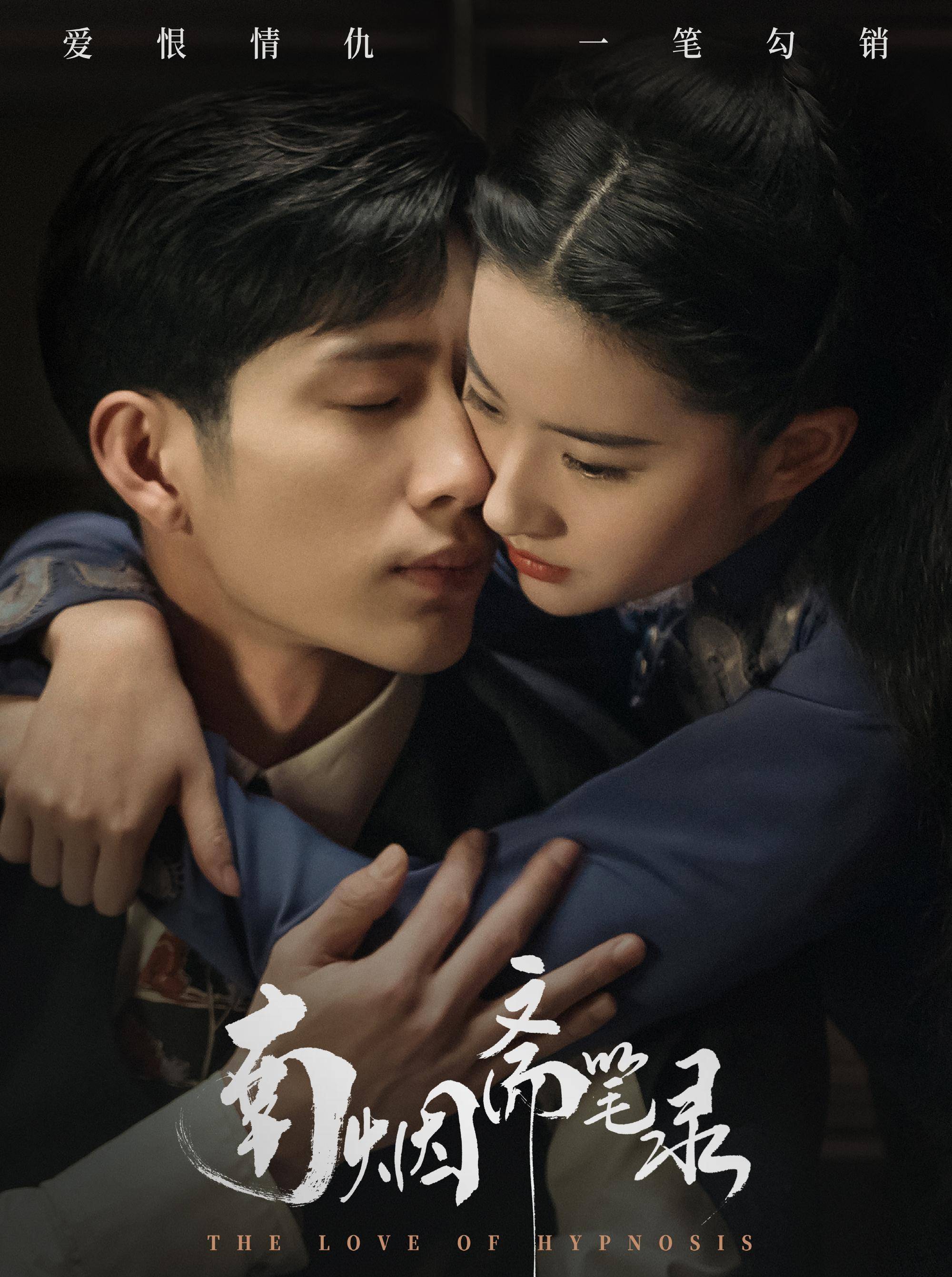 一人塌房,全剧扑街,盘点这些年内娱6部"陪葬剧",真