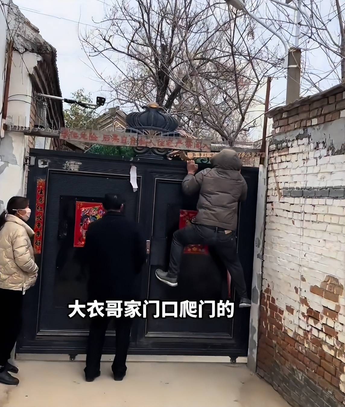 朱楼村再出丑闻:中年男子爬大衣哥家门被拍,行为怪异,眼神鬼祟_生活
