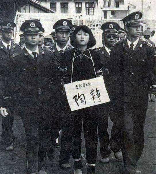 死刑犯陶静:美若天仙却去贩毒,年仅20就被枪决,临终提了两要求_杨博