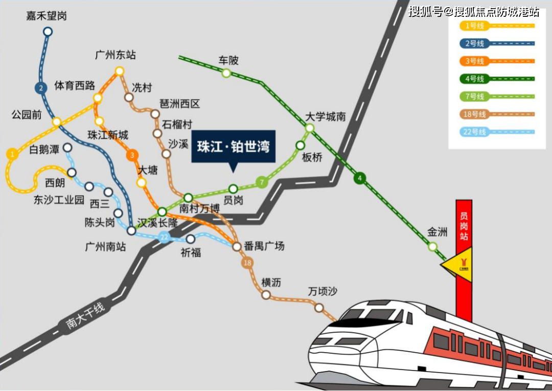 广州【珠江铂世湾】售楼处电话:400-9908-525转666【热线】广州【珠江
