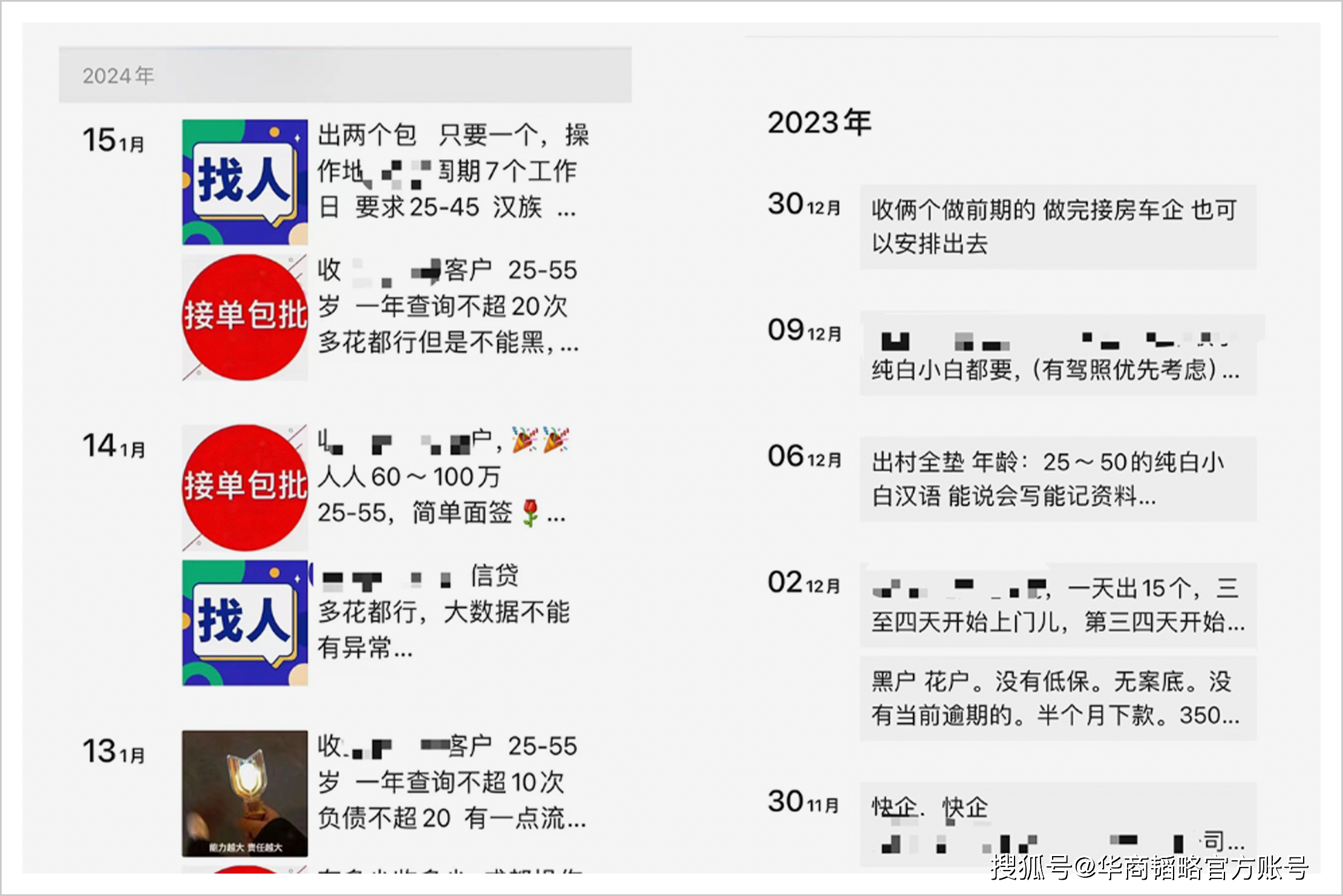 创作者
            埃唐佩县季莫菲，躺赚一百万？(图3)