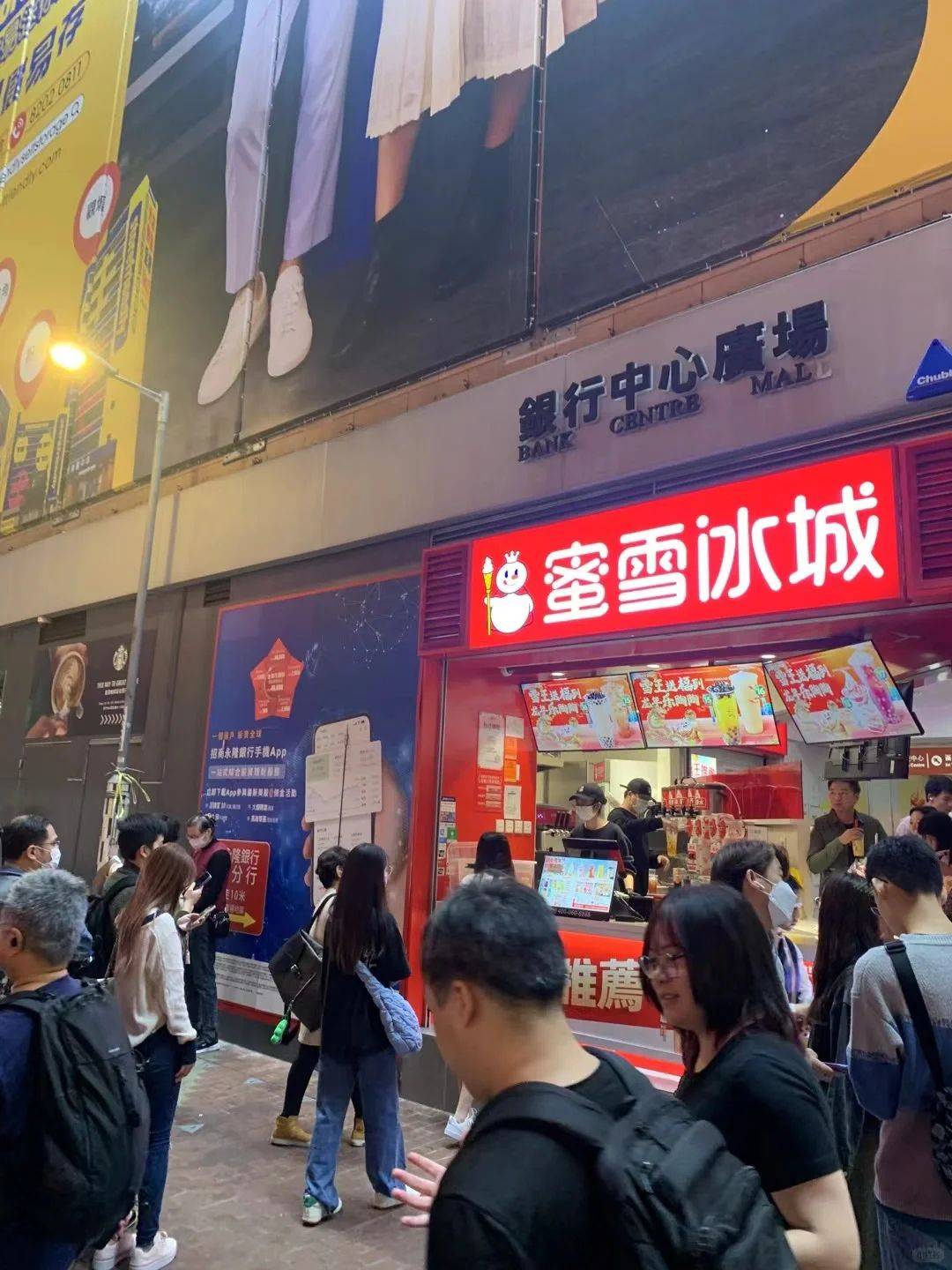 蜜雪冰城香港旺角店盛大开业,成为香港首家分店!