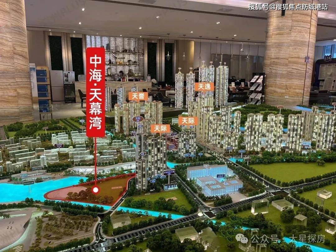 中海亚运城售楼处-番禺(中海亚运城)售楼处丨欢迎您-网站首页-地址
