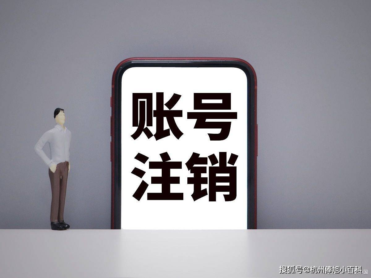 杭州注销公司代办057181990311上城拱墅余杭滨江临安钱塘西湖富阳临平