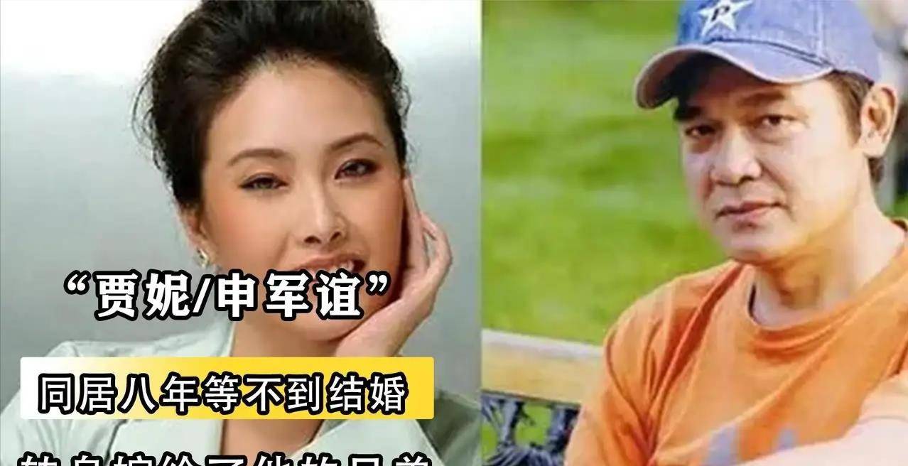 "荧屏坏女人"贾妮:哥哥早逝留心痛,她赌气结婚赌来了幸福_生活_时候