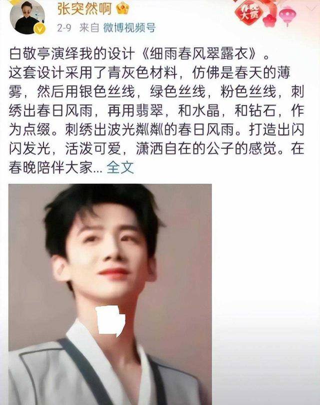 白敬亭的事件不仅仅是一起争夺c位的行为,更是对道德底线的挑战.