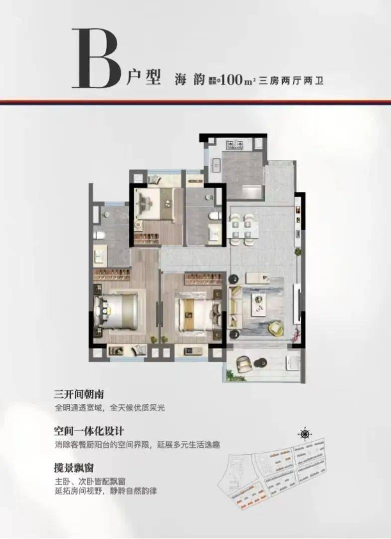 户型图如下:总建筑面积约44万平方米,将提供2657套住房,建成集商品房