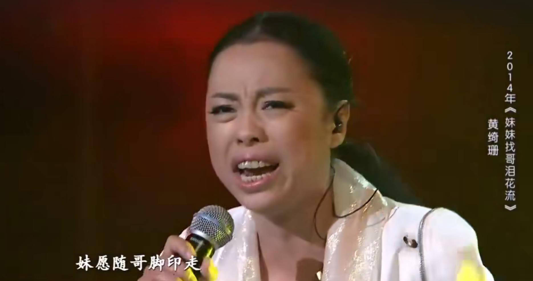 一首《难忘今宵》,让黄绮珊栽了跟头,李谷一的话终于应验了!