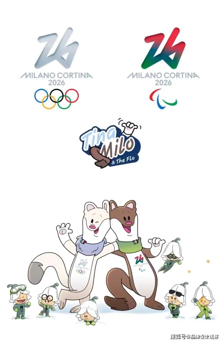 冬奥会的作文吉祥物图片