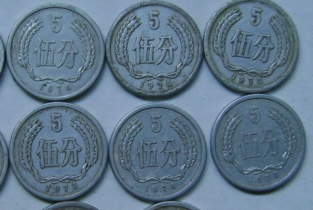 以前用的1分硬币,单枚价值300元,就是这个年份!_版本_价格_面值