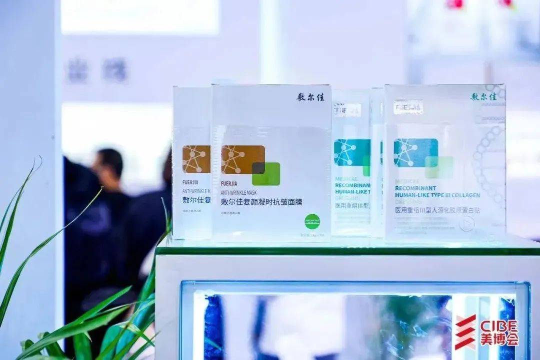 2024第一场美博会,3800家企业与你相会_美容_市场_医疗