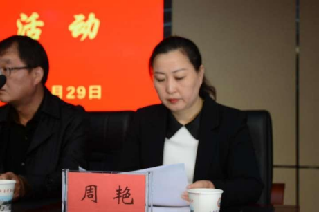 陶基会公益组千磨万击还坚劲任尔东西南北风之一