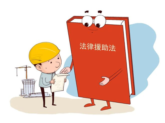 一场持续3年,涉及200名农民工,金额达278万余元的法律援助_仲裁_新丰