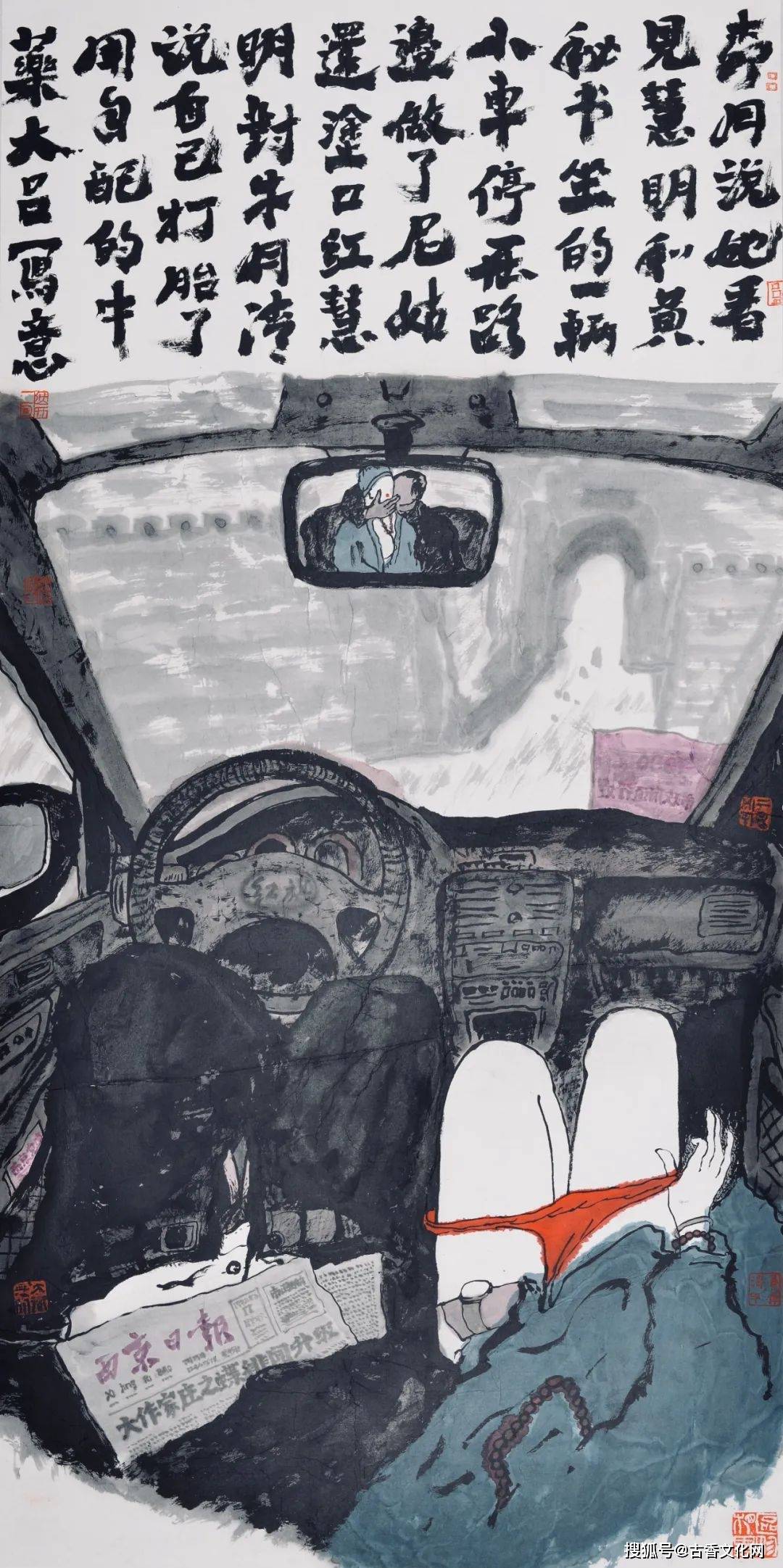 伟涛正年轻,对于艺术有十足的马力.