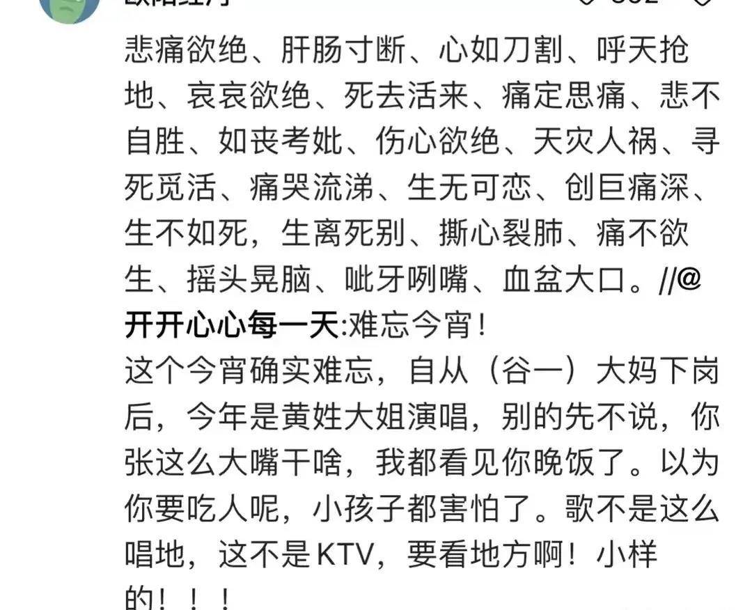 评论_网友_回应