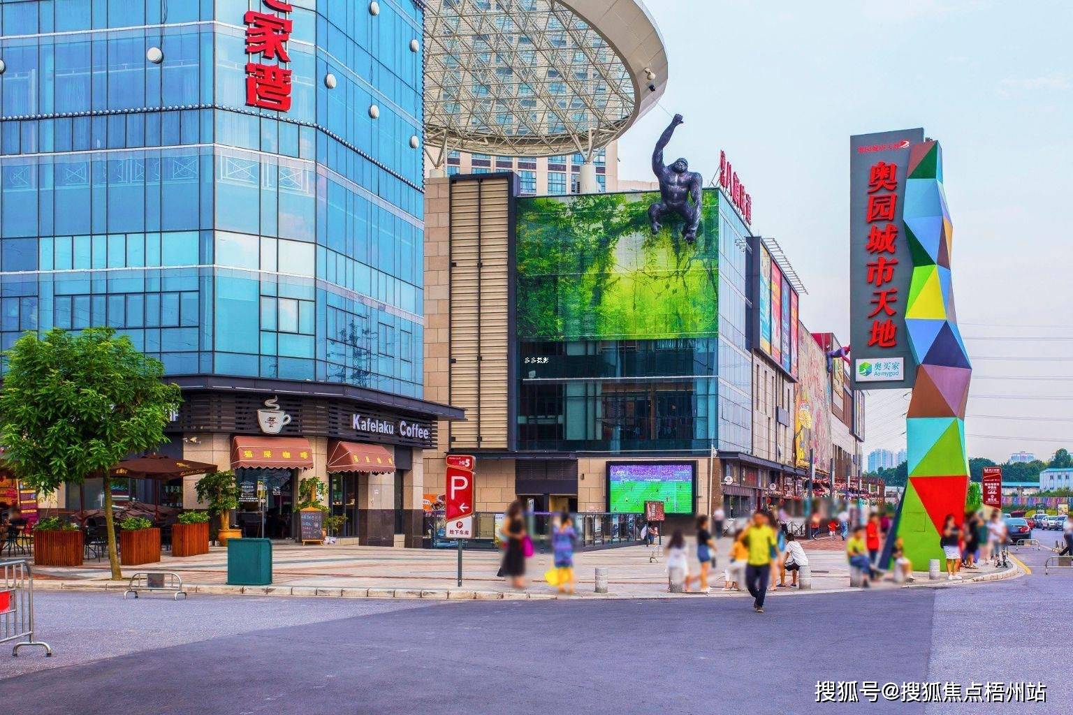 2024年广州奥园城市天地物业招租i招商中心i租赁信息_距离_番禺_地铁