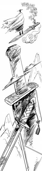 独孤求败的三把剑_金庸_人生_木剑