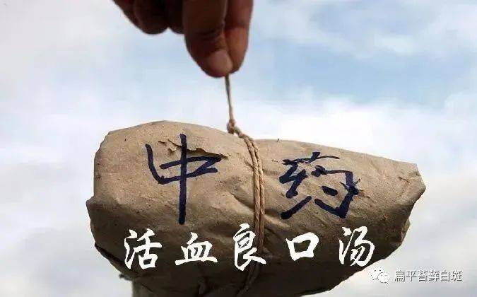 张可心大夫说口腔扁平苔藓这样就能恢复吗?_疾病_黏膜_调节