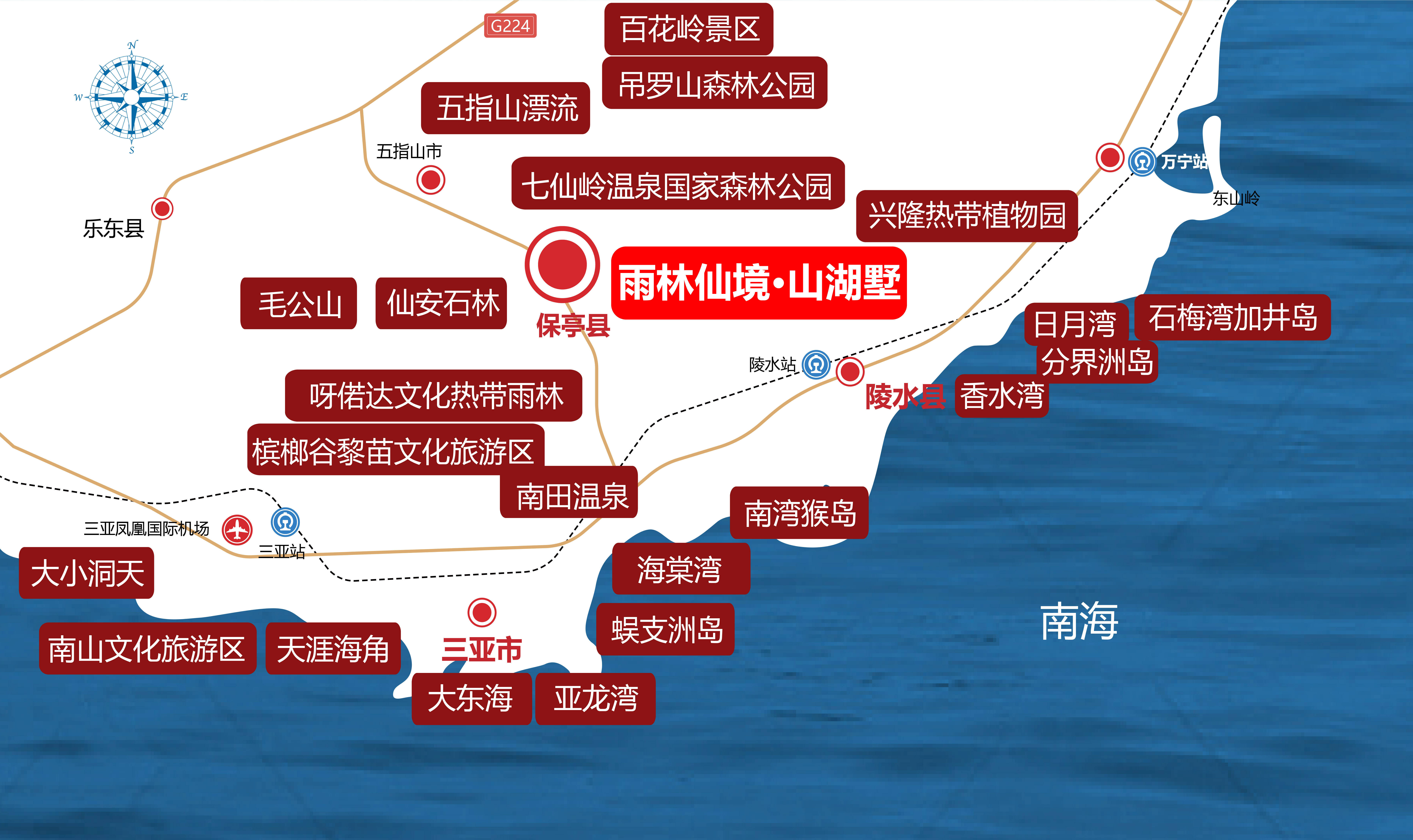 海南保亭雨林仙境·山湖墅营销中心欢迎您|售楼中心-恭迎品鉴_三亚