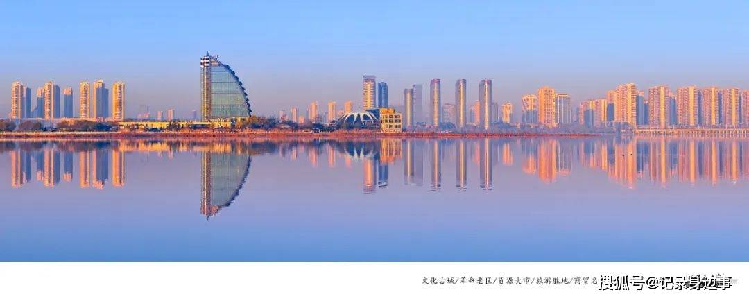 2024临沂中心城区城建计划出炉!_项目_改造_城市