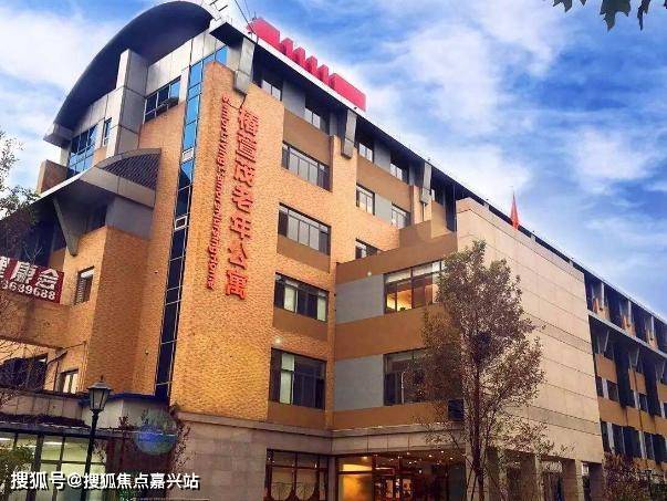 椿萱茂(北京西山)老年公寓地址:北京市海淀区温泉路燕保家园二区5号楼