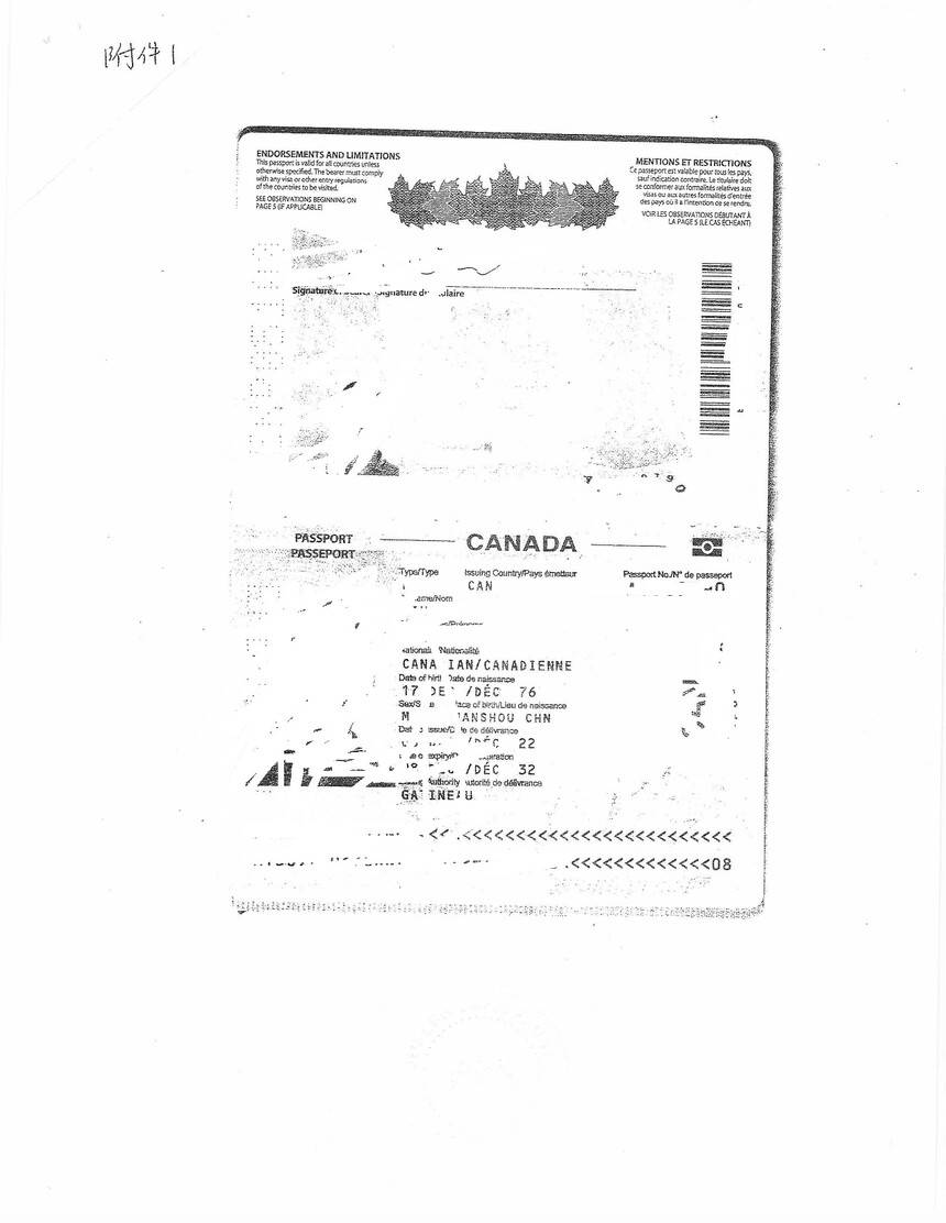 加拿大旅游财产证明 来自搜狐网