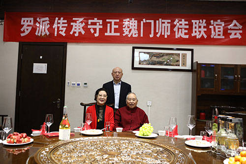 弘扬国宴泰斗罗国荣精髓 国宴大师魏金庭弟子联谊会成功