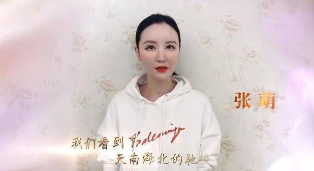 不知是早前"玻尿酸打太多"的缘故,还是剧中的化妆造型影响,张萌的脸看