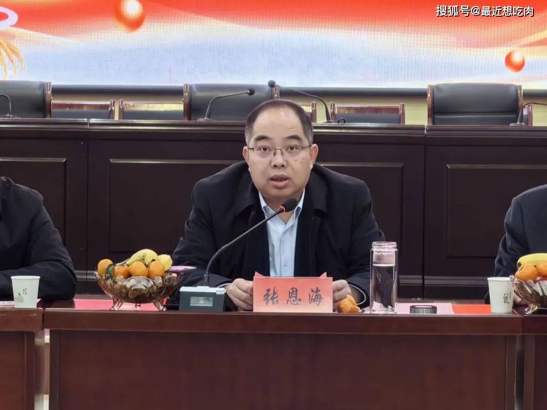 张恩海表示,东沟前行的道路上,仍需大家继续关心支持,真诚地邀请各位