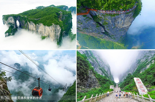 寒假去张家界旅游四天三晚路线分享 寒假去张家界旅游