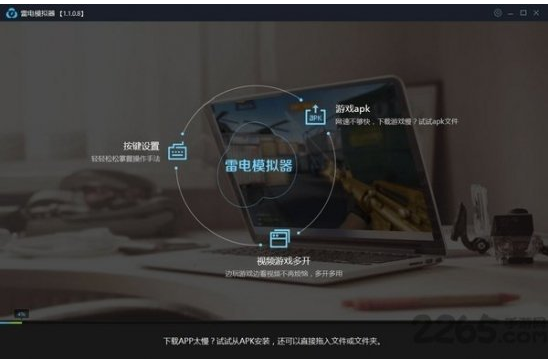 笔记本电脑是不是多开QQ？这两个应用软件很大能试试你(图6)