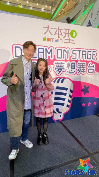 胡渭康「dream on stage 型聚.梦想舞台」联同谷娅溦训练参赛者