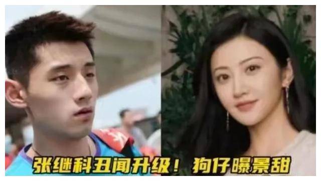 田亮_张继科_景甜