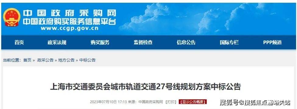 中国政府采购网教育:103折纸幼儿园早已竣工,本项目住宅组团围合的j03