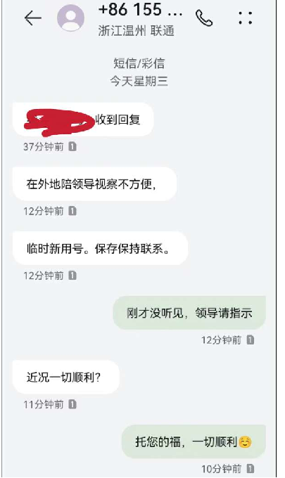 电话机忙音什么原因(电话机忙音是什么情况)