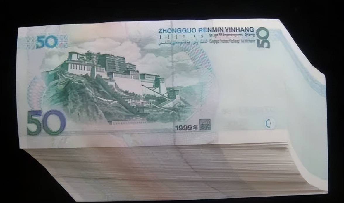 五十元人民币壁纸图片