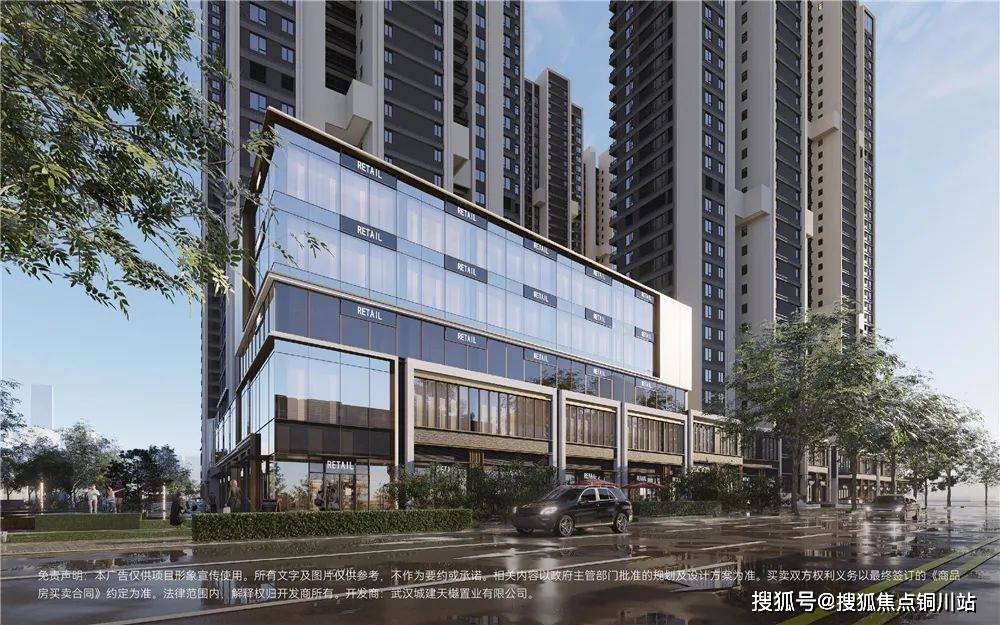 武汉城建天樾(城建天樾)售楼处电话地址_售楼中心_楼