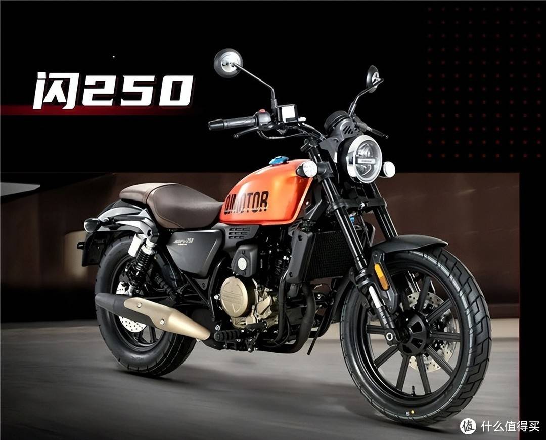 爱酱谈车 篇十八:香帅joy250:售价最低的双缸巡航摩托车,有什么性价比