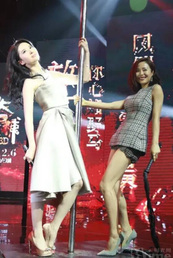 既然不适合,千万别强求_表演_江一燕_刘亦菲