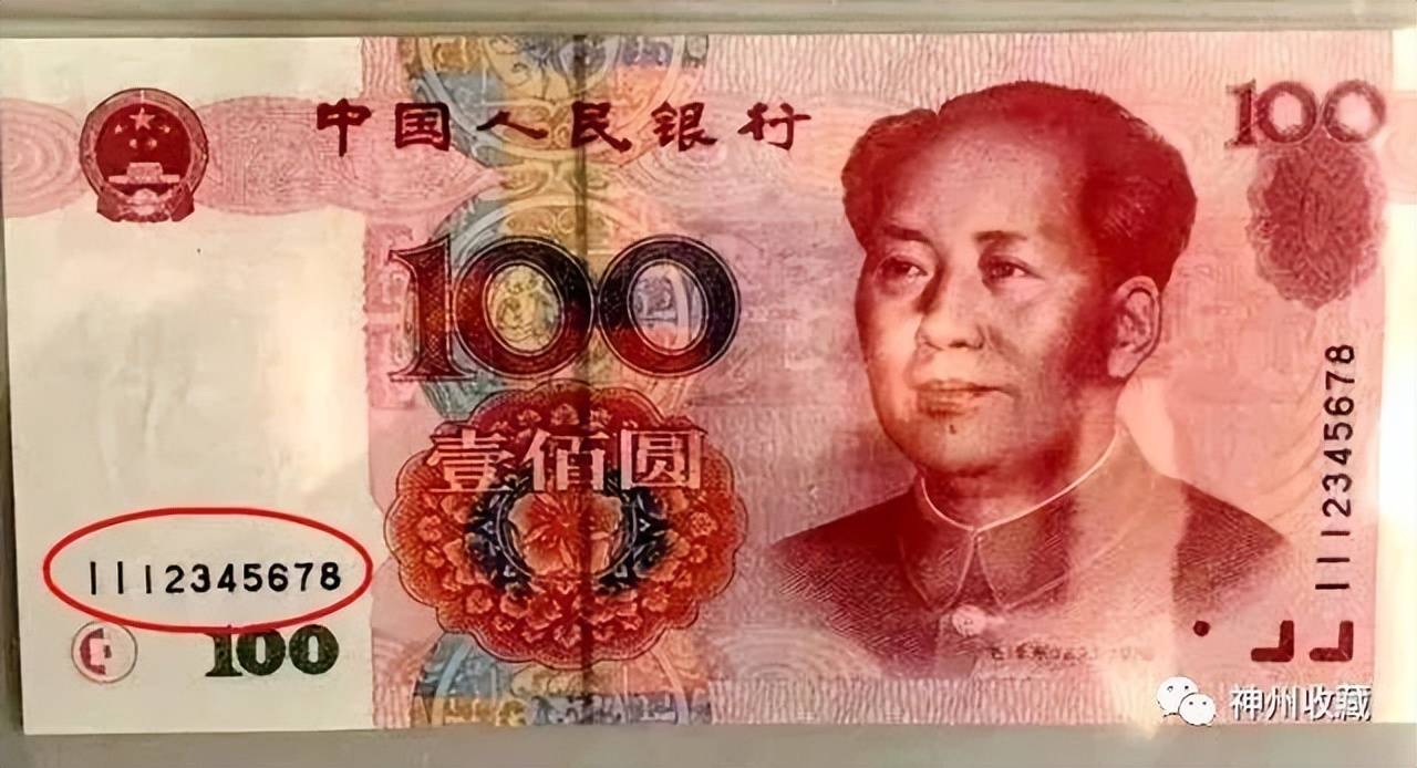 套人民币中,100元纸币共发行了三个版本,分别是1999年,2005年和2015年