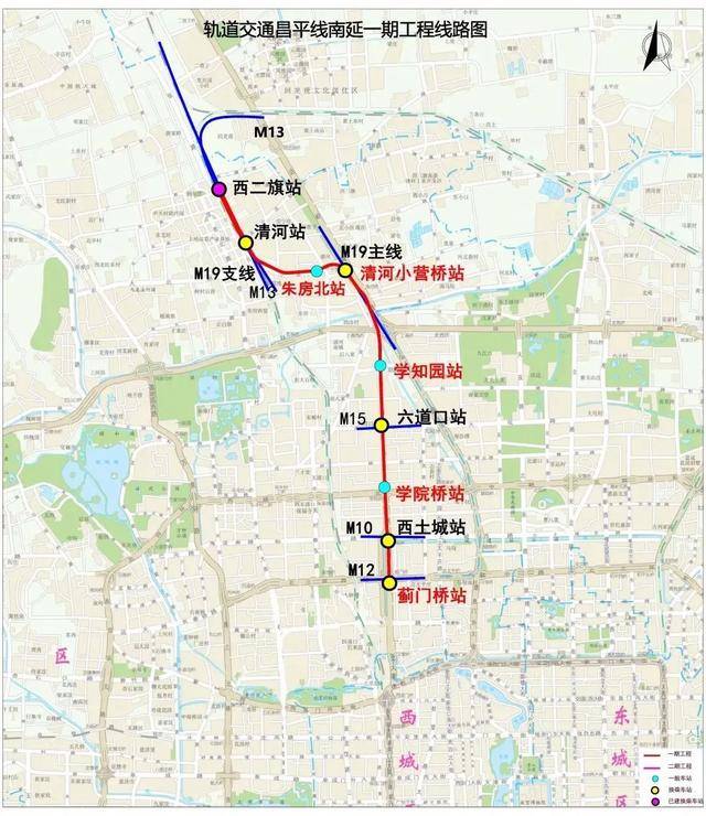 北京今年在建地铁线路11条(段),地下北三环年内开通