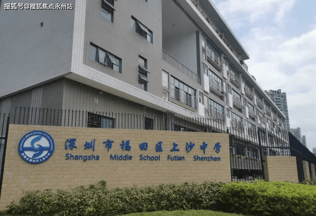 处 |首页网站_中洲湾迎海欢迎您/地址/户型/价格/学区_福田_深圳_商业