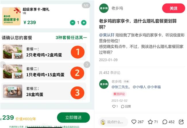 专注每个改变,老乡鸡束从轩,束小龙新思潮下的传统快餐连锁焕发新魅力