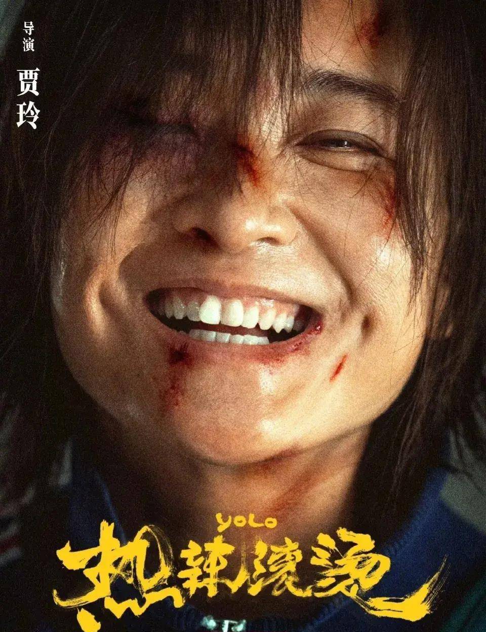 《热辣滚烫》狂揽票房,贾玲再次逆袭,让资方大跌眼镜!_观众_电影_喜剧