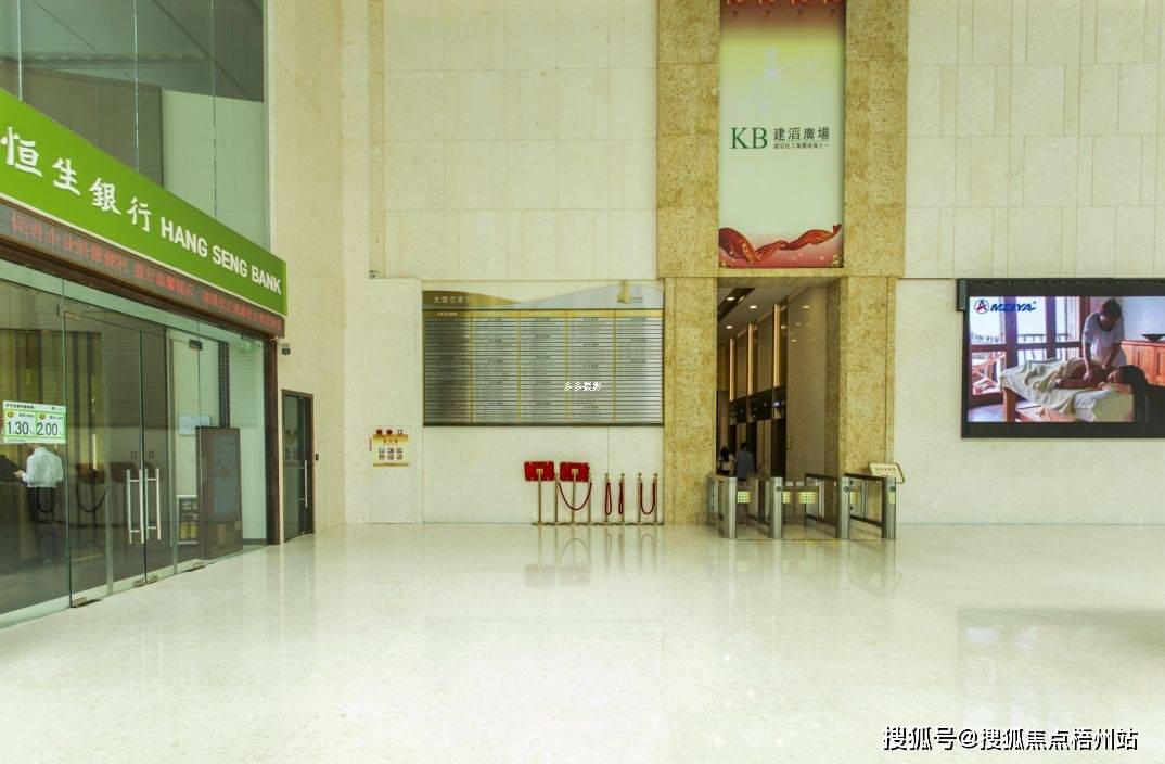 2024年广州建滔广场物业招租i招商中心i租赁信息_距离_大道_花城