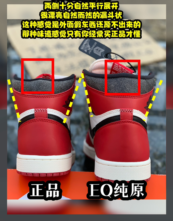 建议收藏|nike aj1芝加哥2022复刻版真假对比_的设计_经典_文化